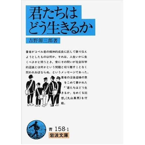 読書家 を名乗るならば一度は読んでおくべき本 まとめたった２ちゃんねる