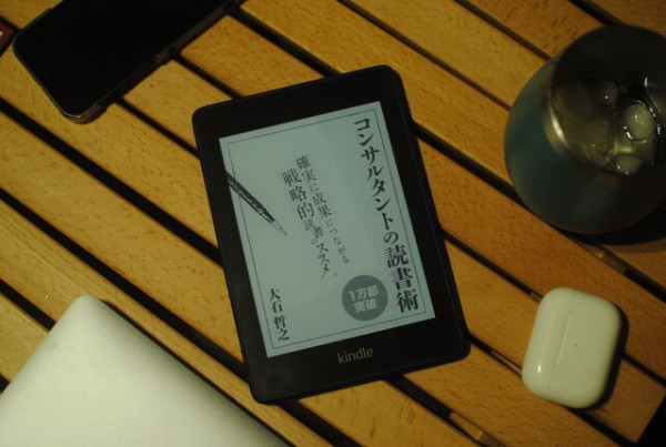 Kindle Paperwhite きよかっ (8GB) 6.8ディスプレイ 広告なし