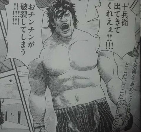 漫画 近頃楽しみな漫画 喧嘩稼業 吸血鬼ノスフェラトゥの眷属たち