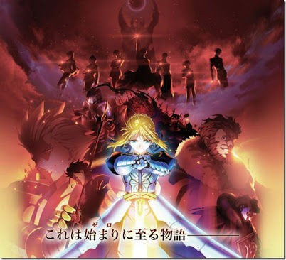 Fate Stay Night Heaven S Feel ２章の主題歌もaimerさん 願いが叶う場所の住民より