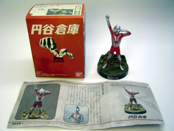 帰ってきたウルトラマン 画像 円谷倉庫 帰ってきたウルトラマン