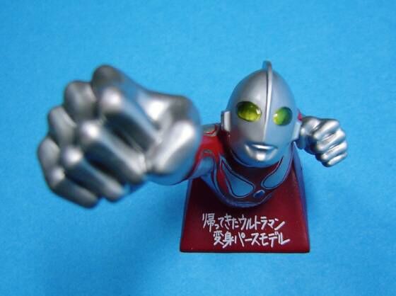 円谷倉庫II5点/シークレット有◇ウルトラマン雛形像/帰ってきた