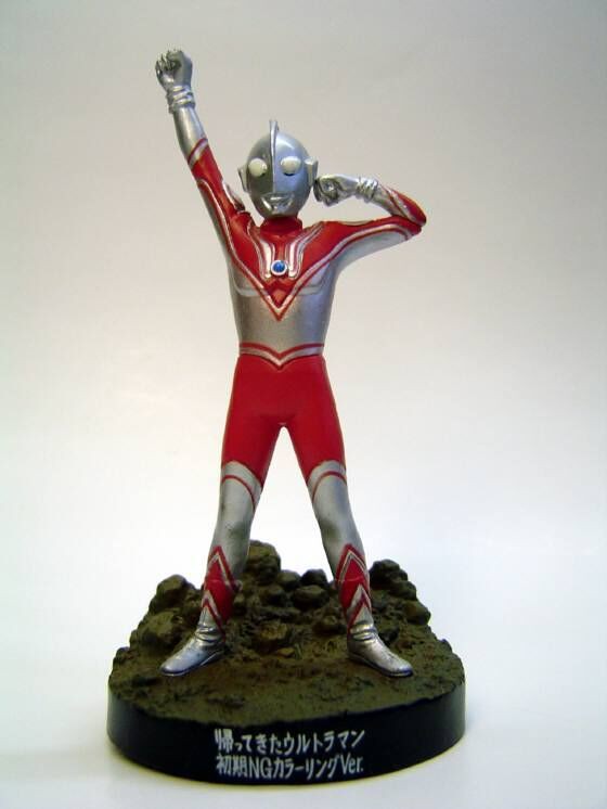 新品●円谷倉庫 シークレット 帰ってきたウルトラマン 初期NGVer.●未開封品 新品○円谷倉庫 シークレット 帰ってきたウルトラマン 初期NGVer