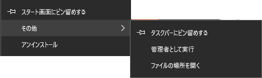 Dropboxを起動できませんでした 覚書