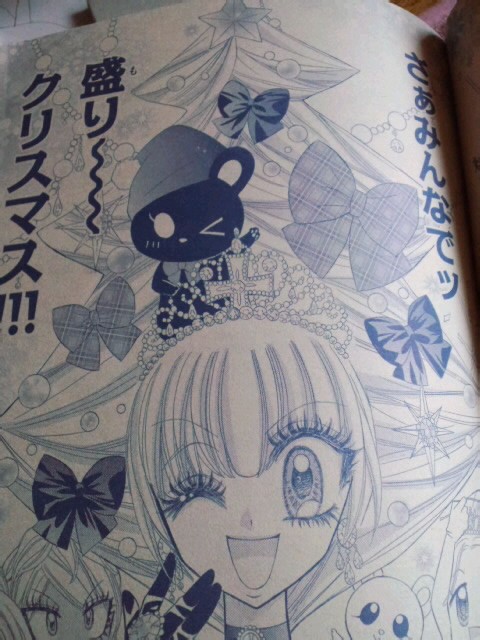 画像あり 例の少女漫画がクリスマスもマジキチだった件 移転しました 旧ロブ速