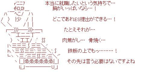 トンボ鉛筆 書類選考の期限一日伸ばすよ 被災者含 駄目ならわかるよな 移転しました 旧ロブ速