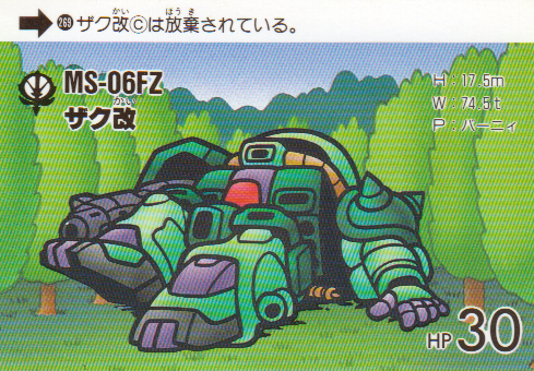 面白かったテレビ番組 歴史秘話 ガンダムヒストリア ペンギン先生のワクワク社会科