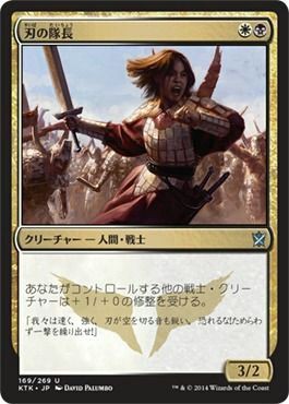 タルキールまさかの戦士推し たーりくのmtgぶろぐ