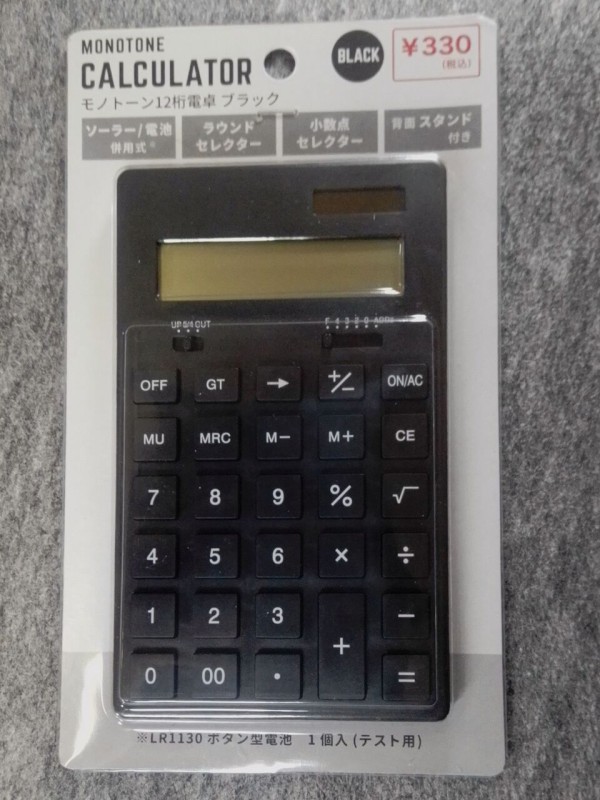 ボクハオンガクカ Miki S Mental World Blog Edition