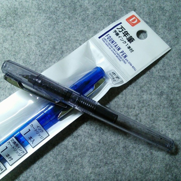 ダイソー万年筆って何なの？ : Miki's mental world Blog edition