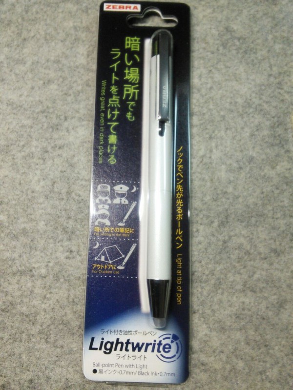 ミニマルなマルチ ゼブラ ライトライト Miki S Mental World Blog Edition
