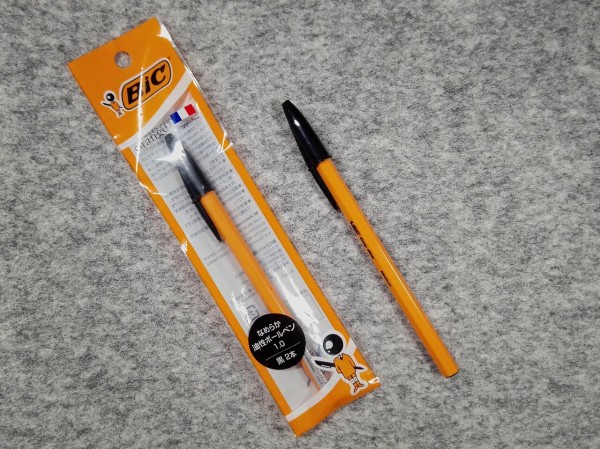 はいばん！ : BIC オレンジ EG : Miki's mental world Blog edition