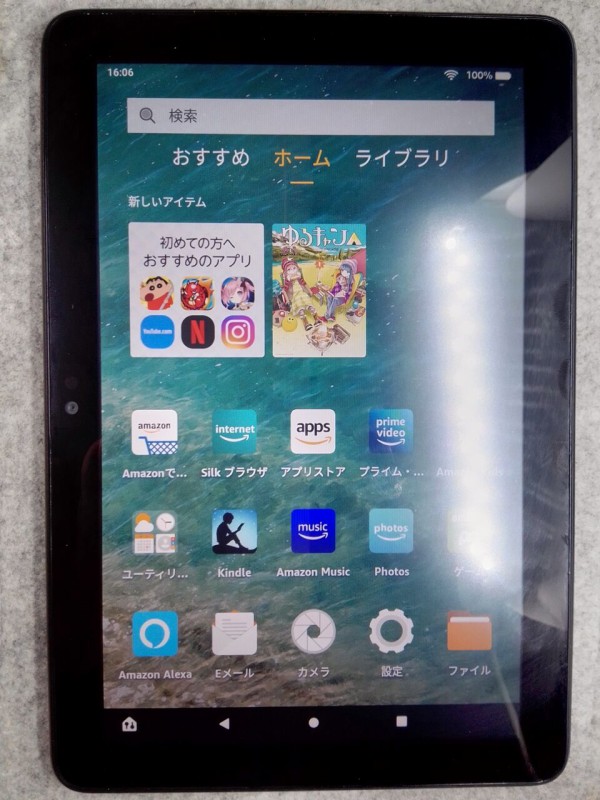 新しいベッドのお供 amazon fire hd 8 miki s mental world blog edition