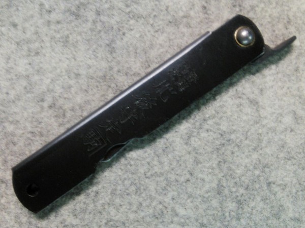 肥後守とクラフトナイフ Miki S Mental World Blog Edition