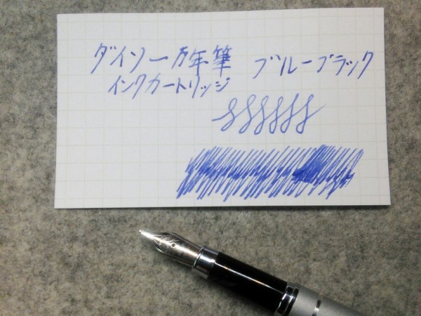 ダイソー万年筆用インクカートリッジの新ロット Miki S Mental World Blog Edition
