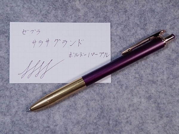 サラサグランド 限定アンティークシリーズ : Miki's mental world Blog