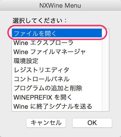 Macでゆっくりムービーメーカーは使用できるのか Nxwine ライトゲーマーず