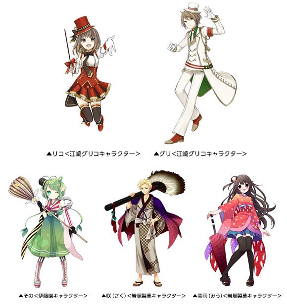 コロプラ 白猫プロジェクトと黒猫のウィズが江崎グリコとコラボ コロン第２弾７月１４日ついに発売 初心者のためのコピーライティング基礎講座