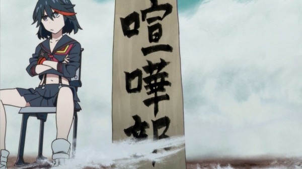 キル ラ キル 7 気ままにぶろぐ