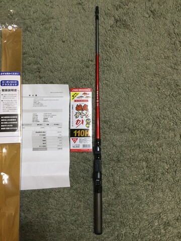 穴釣り 極光テトラdx Tidak Apa Apa 気楽に 能天気に