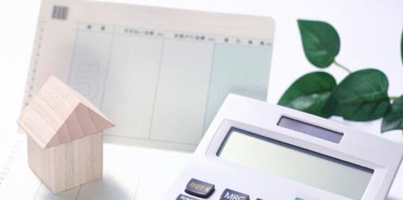 タマホームの簡単な値引き方法 誰でもできる 家を建てるならアロワナ住宅