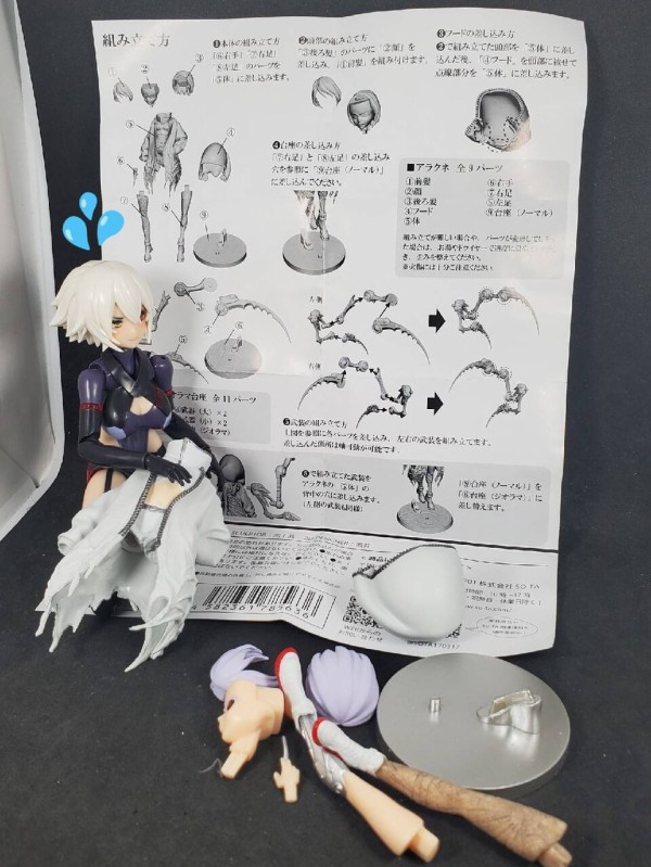 ダークな世界観からやってきた蜘蛛娘「ガチャガチャ・娘毒アラクネ」 ちょいたしプラモ日記