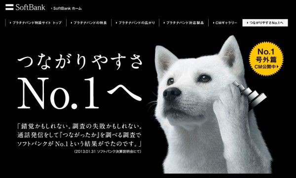 広告宣伝という嘘 営業と詐欺のあいだno2 再投稿編集済 高橋 岩六 最善は最悪から生まれる のブログ