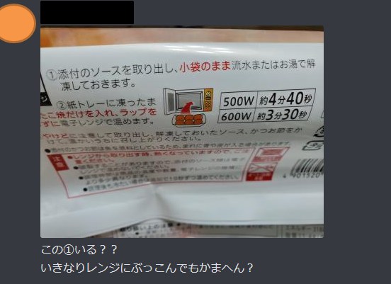 マシュマロ回答 近接ｄｐｓ メレー説明 初心者用 犬丸のぞみのff14生活