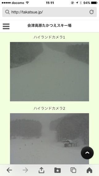 たかつえスキー場オープン 舘岩 今日の散歩道