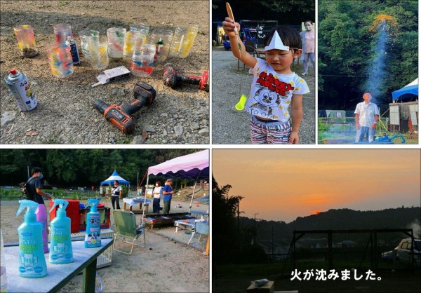 花火大会良かったよ 写真の追加 丹波篠山 心の居場所