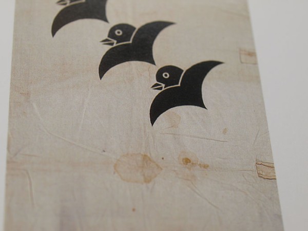 江戸の幟旗 - 渋谷区立松濤美術館 : Norichika Kitamura