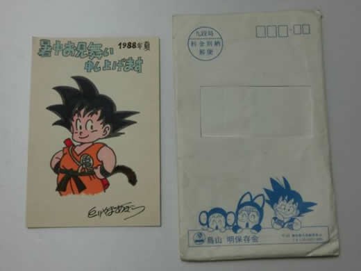 6053] トリさのえっにっき 暑中お見舞い申し上げまする