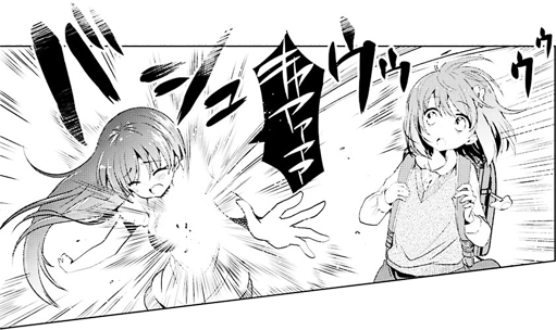 怜-Toki- 第11局[陽動] 小三最凶の打ち手が登場 : 一萬人の麓路()