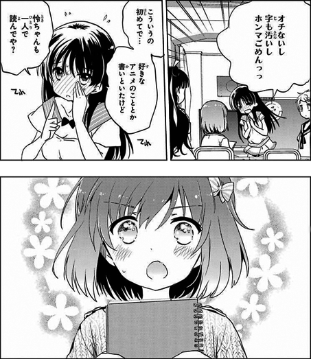 怜 Toki 第8局 竜華 友達甲斐のある奴ら 一萬人の麓路