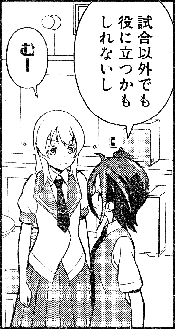 咲 Saki 第154局 奮起 咲さん 叩き潰す 一萬人の麓路 咲 Saki 第154局 奮起 咲さん 叩き潰す 一萬人の麓路