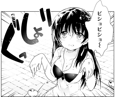 怜-Toki- 第11局[陽動] 小三最凶の打ち手が登場 : 一萬人の麓路()