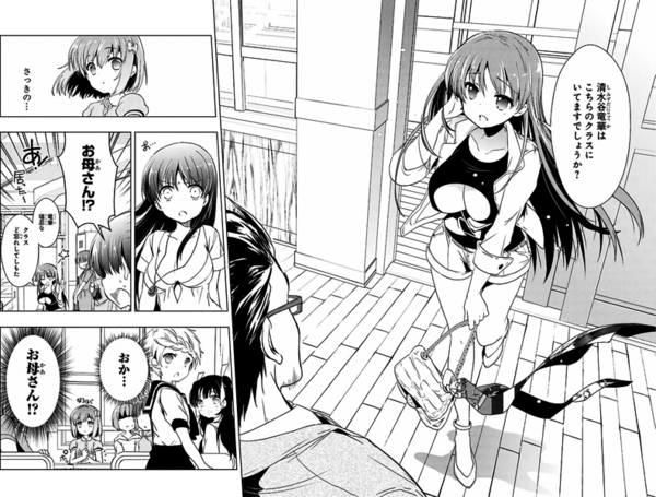 怜 Toki 第15局 参観 竜華ママなのだ 一萬人の麓路