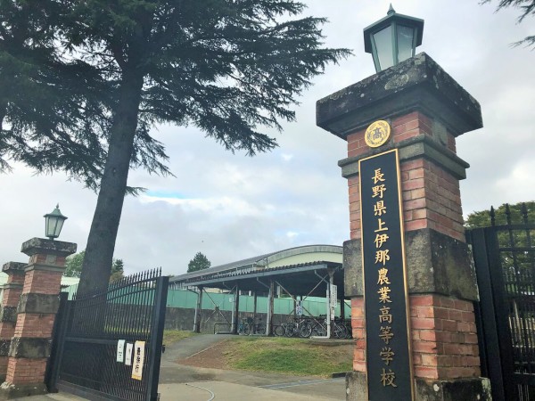 上伊那農業高校 編 情熱ベースで進路選択 Nsgカレッジリーグ 生き方の授業