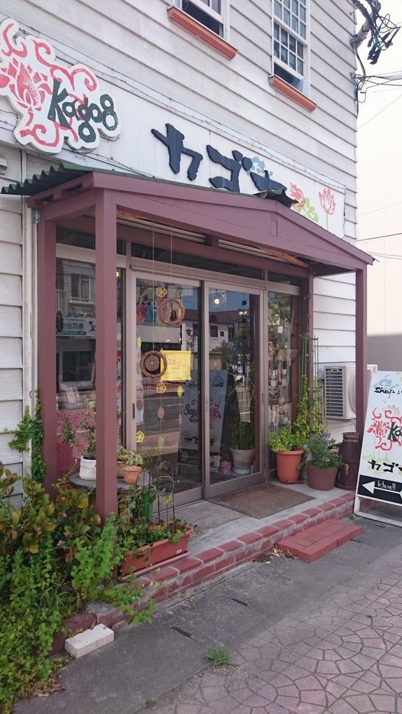 Cafe Kago8 大崎市古川 Cafe Lusikka