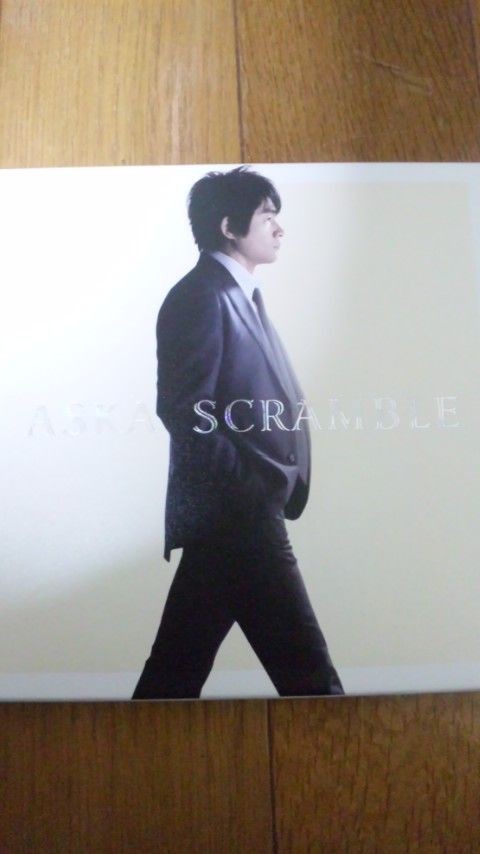 追いかけて 追いかけても 掴めないモノばかりさ 松竹芸能キャメルトロフィー花形のブログ