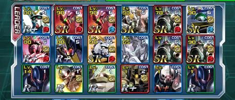 新イベと旧イベ 日刊ガンダムカードバトラー報知 笑