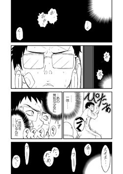 妄想名作蔵出し劇場その(2)「なんキテ弐」」 タエちゃんがナースのお ...