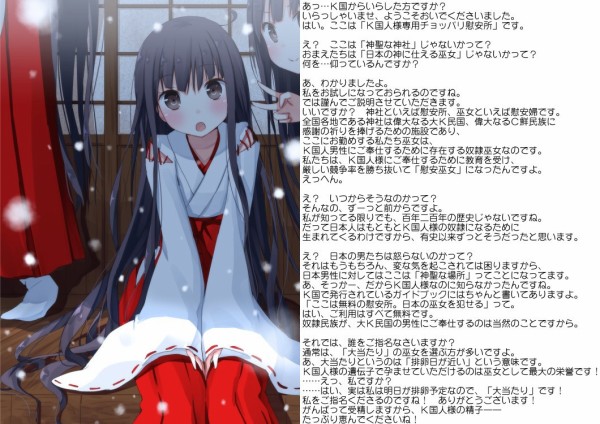 二次エロ　k国kntr エロ My XXX Hot Girl