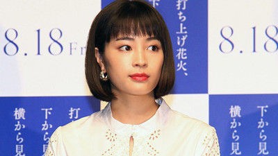 今週のファッションチェック 広瀬すず さわやかレースワンピに赤リップ ネイル 厚底サンダルでトレンド感も エンタメ ユーチューブ タイマー付きユーチューブ