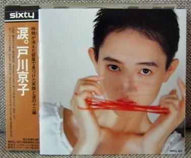 松本友里 岡田有希子 可愛かずみ 戸川京子 84年組の悲劇 17 8 14一部再編集 あむりたちゃんねる