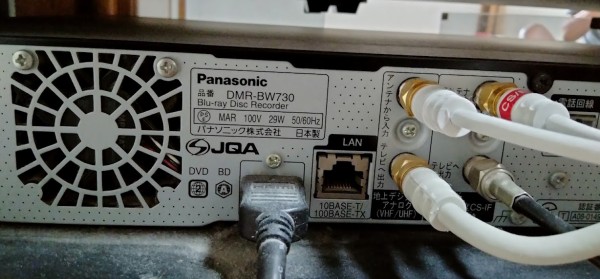 DIGA DMR-2W201】ブルーレイレコーダー買ったはずが、もう一台