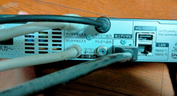 レコーダー DMR-2W201 ブルーレイディスクレコーダーおうちクラウドディーガ 3機種を