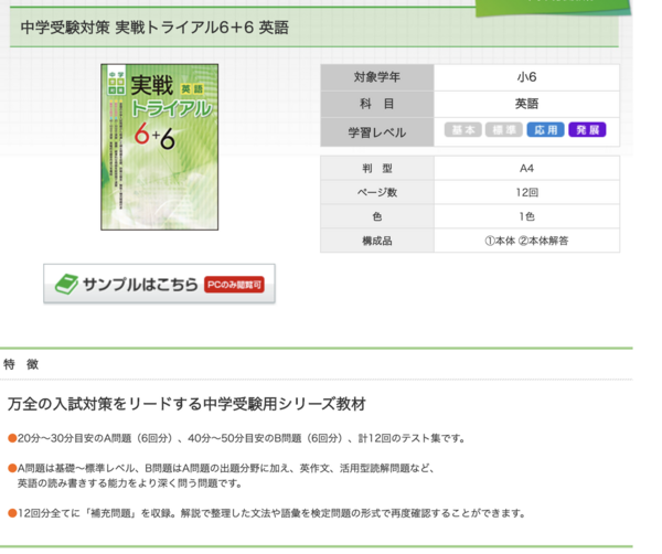 シチュー 塾用中学学習教材 シチュー様専用 塾用中学学習教材