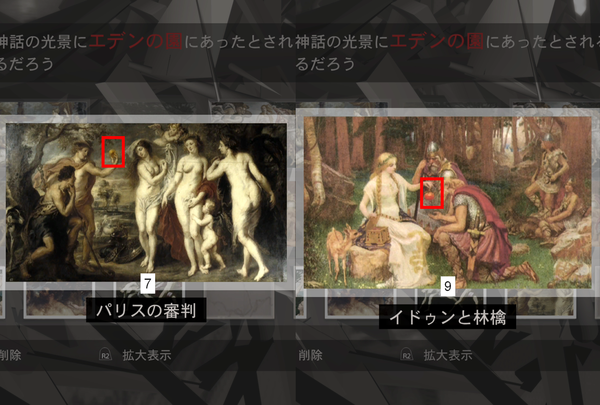 Co z Ghost of Tsushima 2? Jedynka zostawiła tonę motywów na genialny sequel  w stylu starych Assassin's Creedów [Felieton]