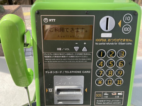 公衆電話】沼津市立図書館の前で発見。大きめの作りで色々やさしい